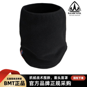 美国BMT户外战术抓绒保暖围脖 P300男女冬季 加厚头套面罩