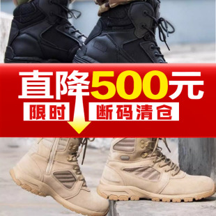 断码清仓合集 英国正品Magnum马格南作战靴防水皮靴中帮幻影6.0