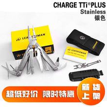 美国Leatherman莱泽曼TTi PLUS超智新款钛版多功能工具钳可换钳口