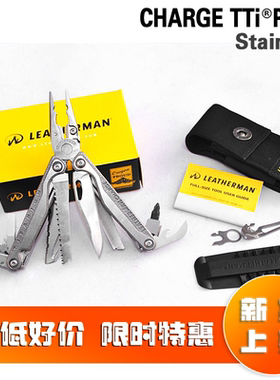美国Leatherman莱泽曼TTi PLUS超智新款钛版多功能工具钳可换钳口