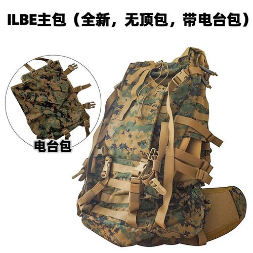 狂降500 美产军版原品ILBE主包军迷战术迷彩背包户外大容量登山包 - 封面