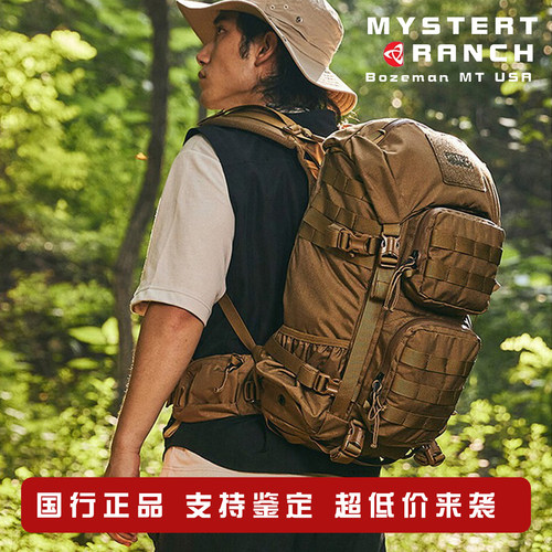 神秘农场Blitz30/35L户外徒步包