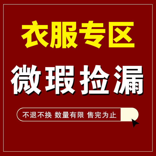 微瑕孤品捡漏清仓 作战服软壳衣衬衣速干透气战术户外训练服