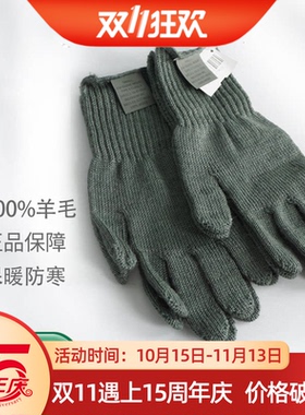 美产君版战术防寒手套羊毛手套美君手套