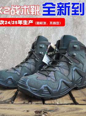 LOWA战术靴Zephyr MK2 GTX作战中帮男女户外防水透气登山徒步鞋