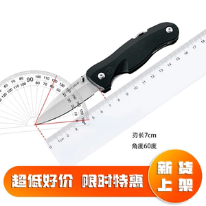 Leatherman应急装备多功能刀具