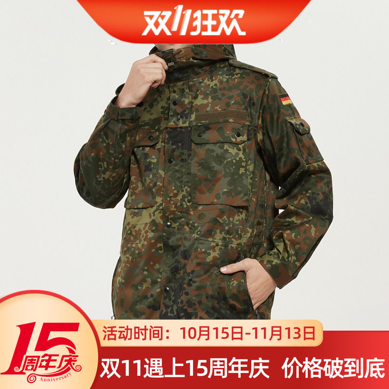 德君战术迷彩风衣Parka君迷户外登山中长款防风外套男KSK风衣