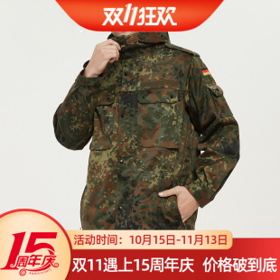 德君战术迷彩风衣Parka君迷户外登山中长款防风外套男KSK风衣