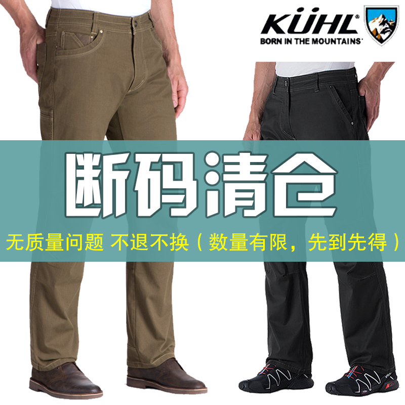 国酷乐EASYRYDR战术裤