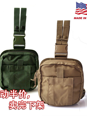 美国产 特种定制LBT-2648B IFAK战术多功能 附件包医疗包腿包腰包