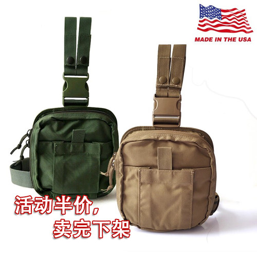 美国产 特种包LBT-2648B IFAK战术多功能 附件包医疗包腿包腰包