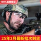 美军版 X威利视Vapor户外骑行墨镜男战术太阳眼镜防弹护目镜 Wiley