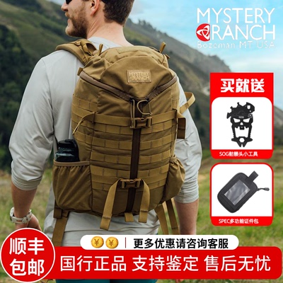 Mysteryranch神秘农场双肩背包