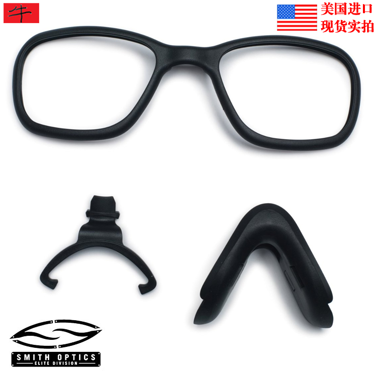 现货 美国原产 Smith Optics Elite Aegis/OTW RX近视架 亚洲鼻托