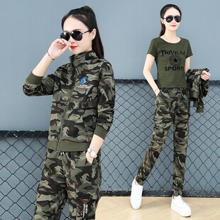 新款棉质迷彩休闲运动服套装女春秋三件套加绒冬装时尚洋气外套潮