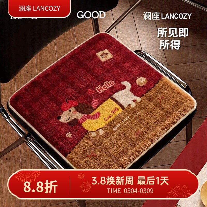 秋冬卡通毛绒坐垫椅子垫办公室椅坐垫儿童用餐椅垫加厚软垫防滑垫