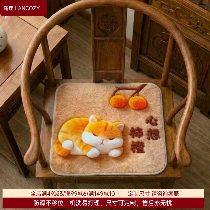 新款中式高端猫坐垫椅子垫卡通椅垫餐椅坐垫沙发座椅防滑皮垫冬季,居家布艺,椅垫,淘宝优惠券,粉丝福利购,淘宝优惠卷