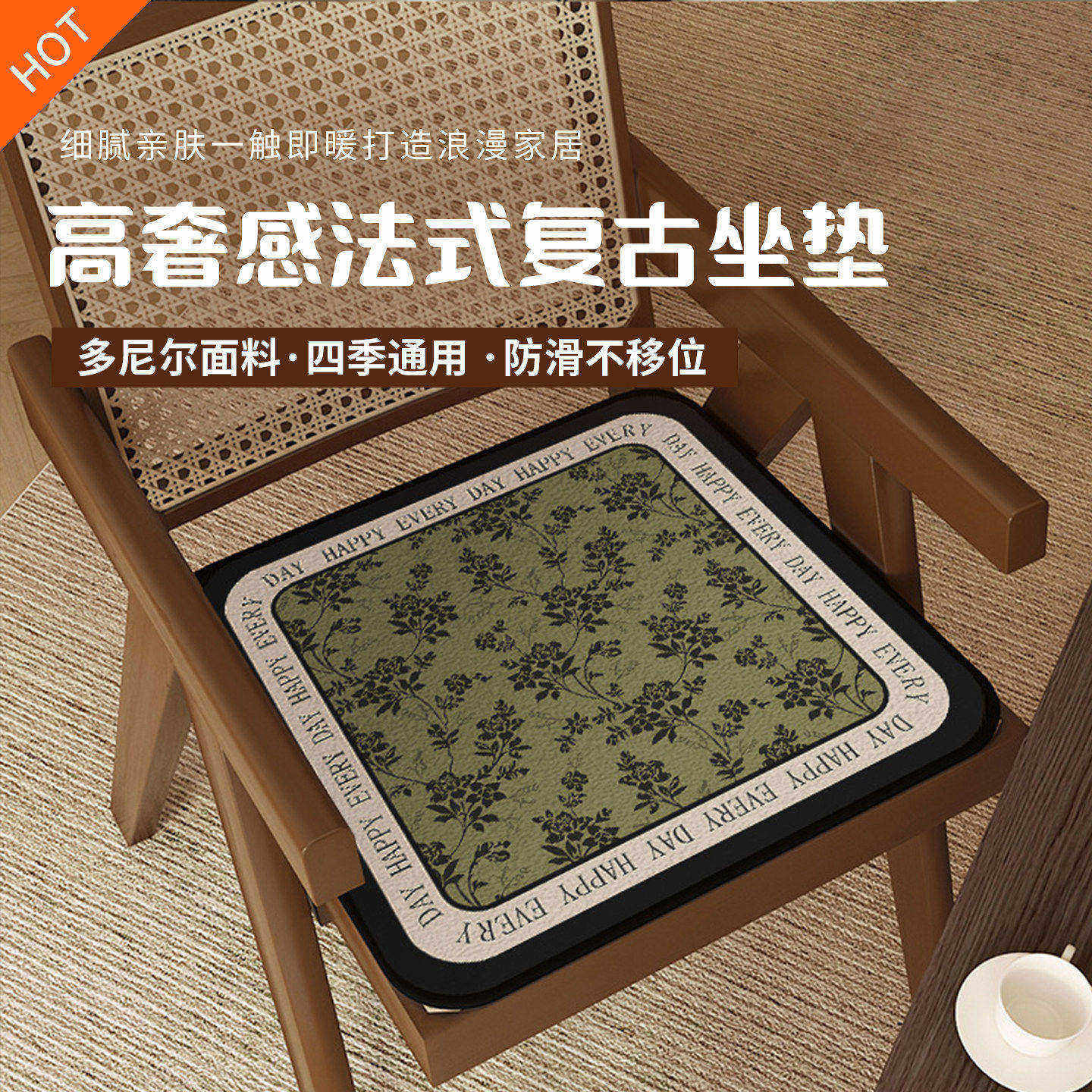 法式中古餐桌椅垫坐垫家用四季餐桌椅垫马蹄形高级防滑办公室坐垫