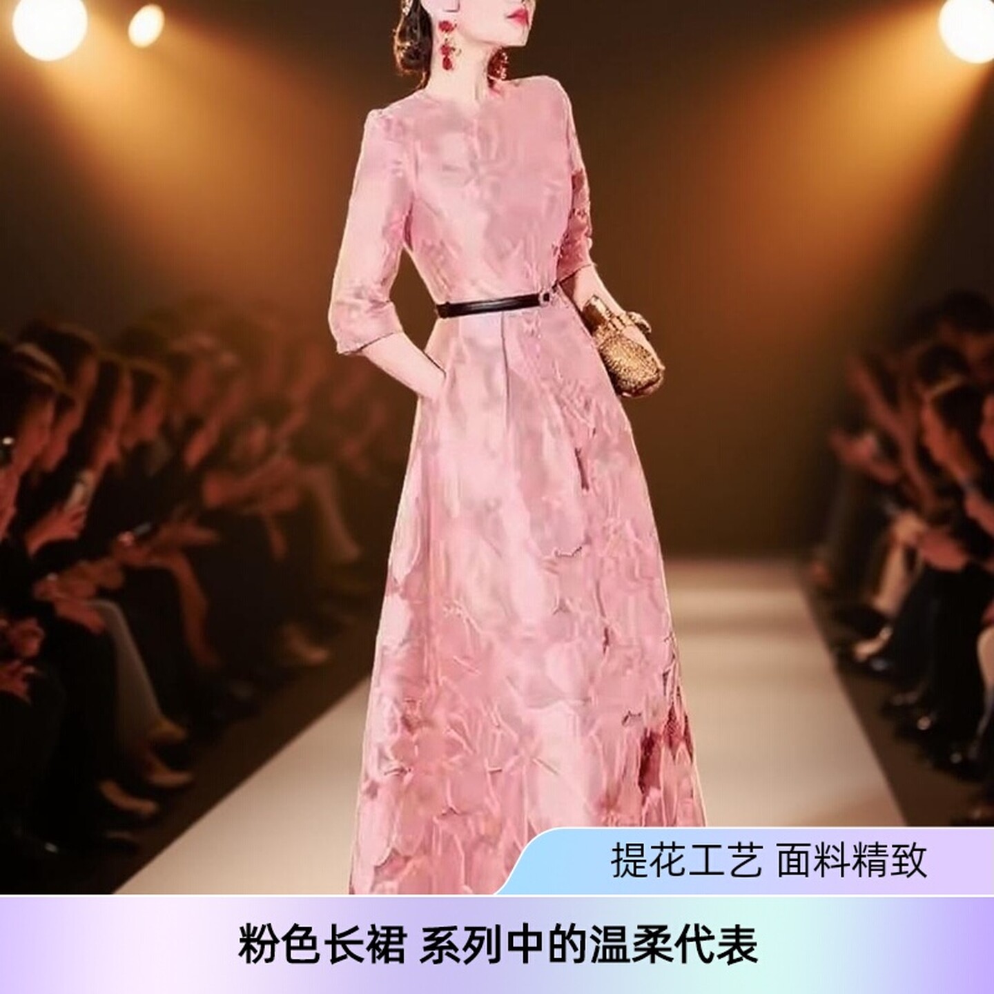 温柔风粉色长袖连衣裙女高腰收腰气质长裙温柔小姨风穿搭
