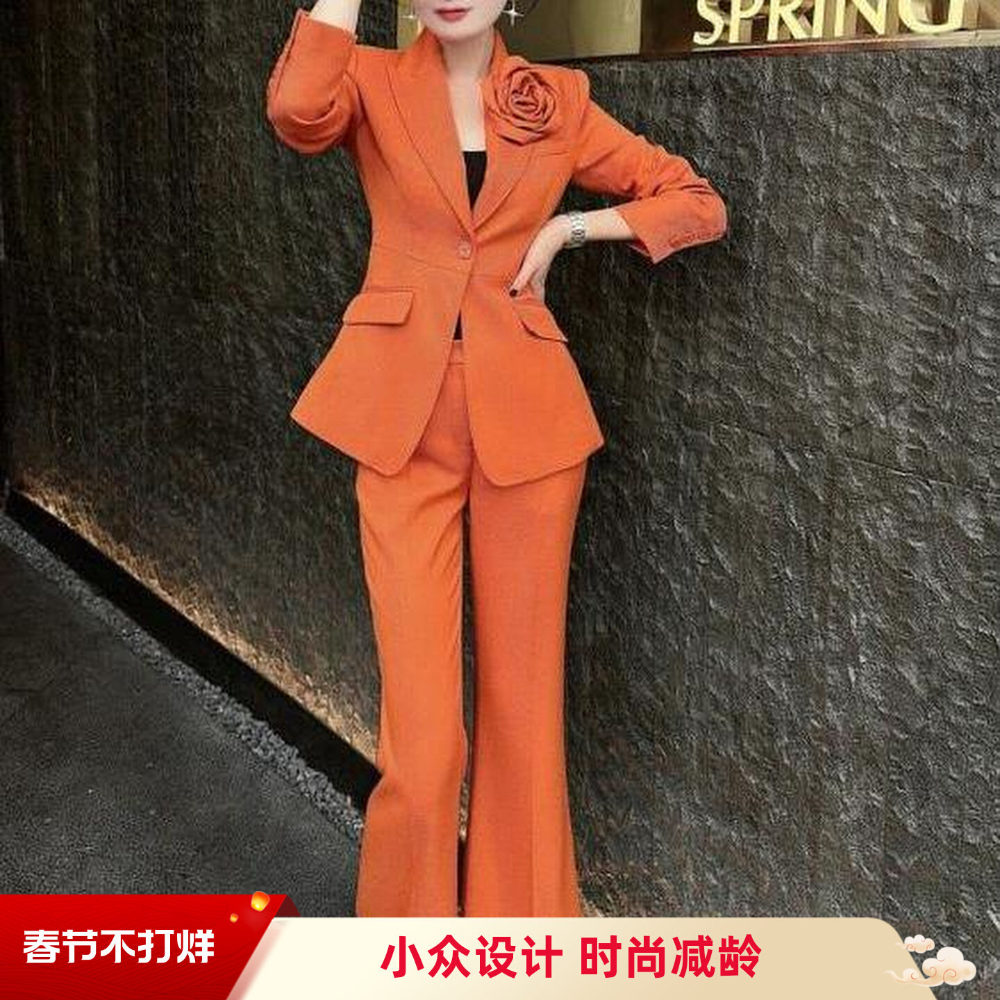 2026轻奢通勤显贵减龄西装套装女