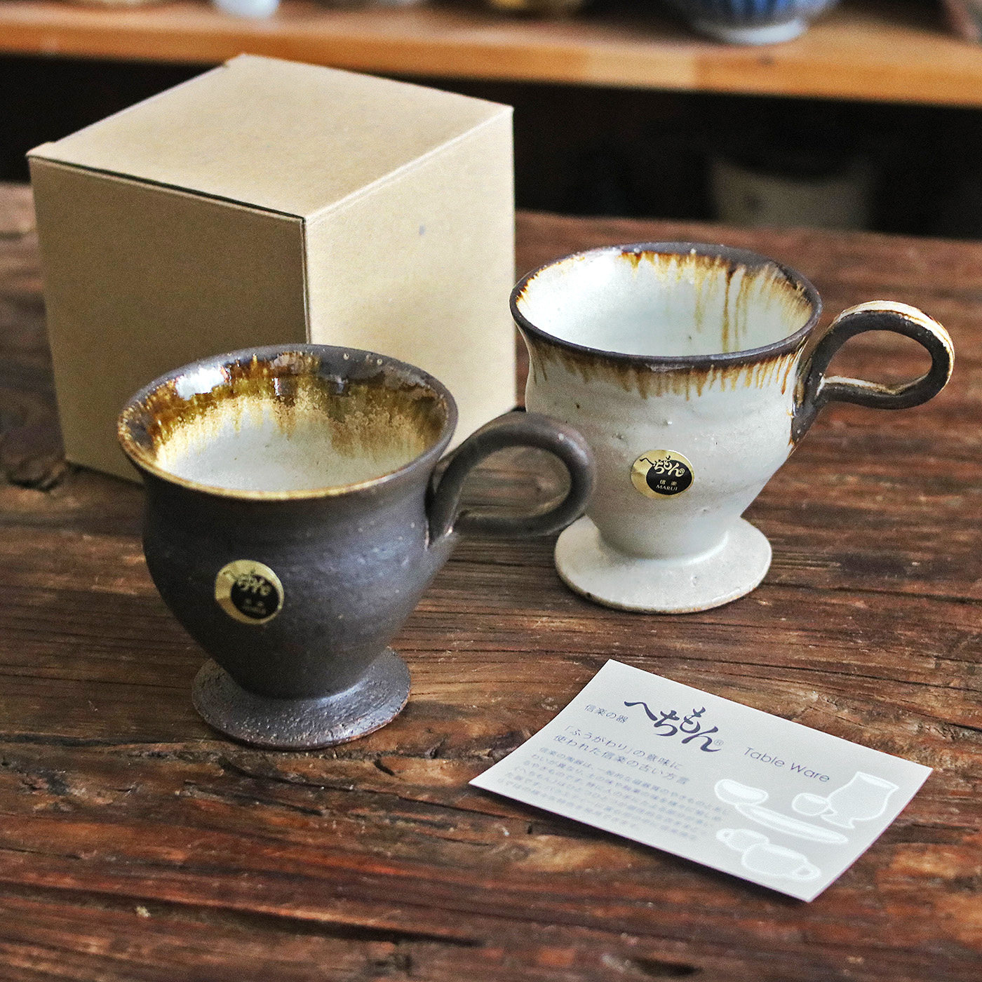 日本原装进口 信乐烧手工复古咖啡杯红茶杯酒杯 日式釉下彩陶水杯