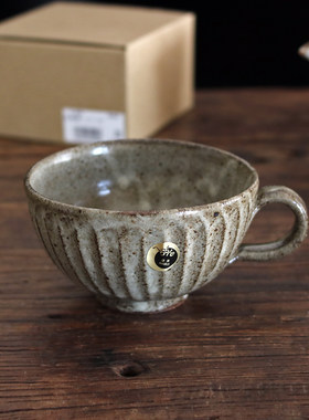日本原装进口手作陶瓷复古咖啡杯