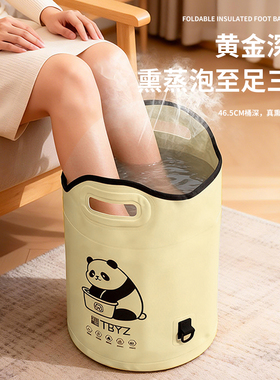 厂家直销泡脚桶家用过小腿泡脚袋折叠泡脚盆过足高深桶养生足浴桶