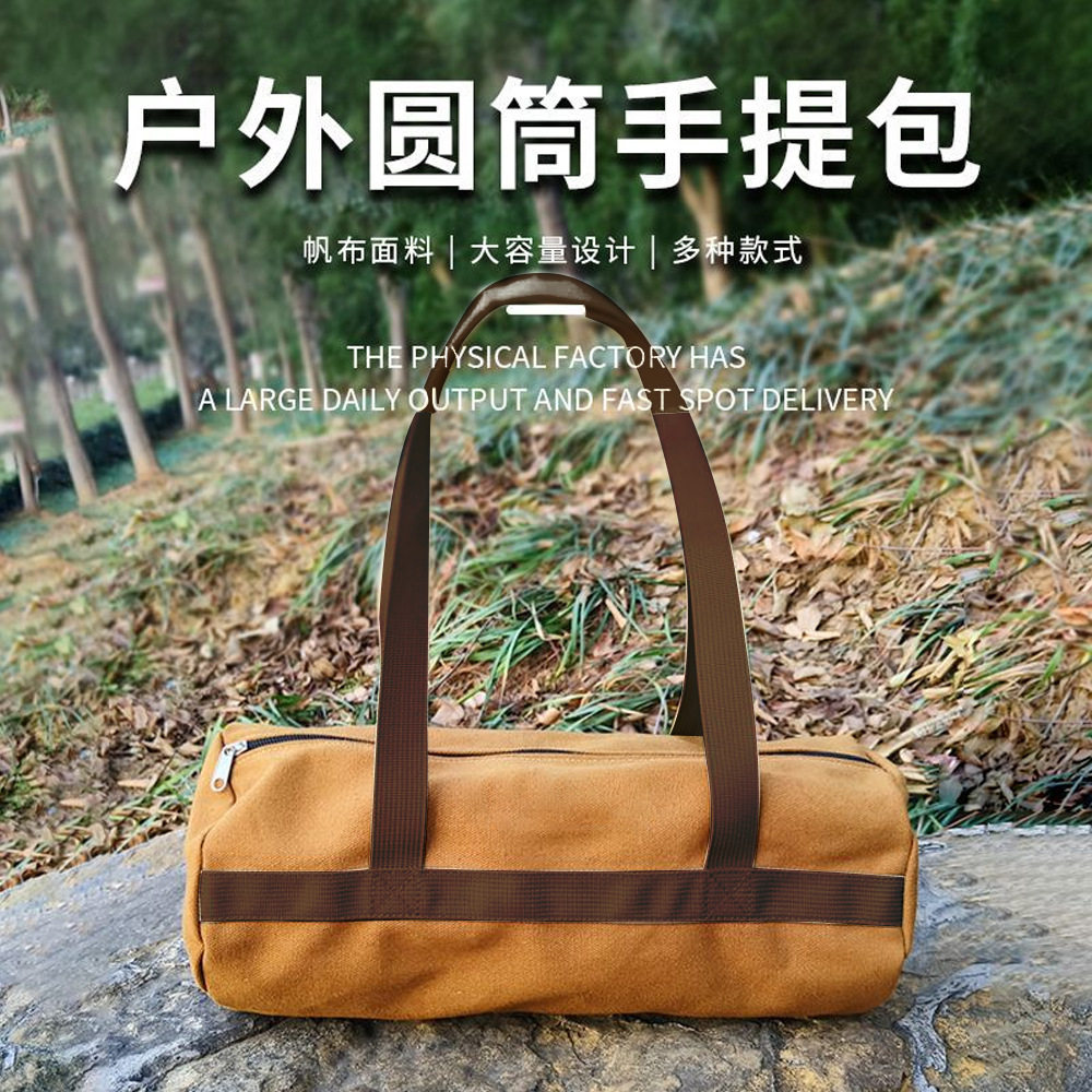 户外工具收纳包耐磨帆布图片