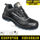包邮 防滑登山鞋 塑钢头防砸防刺劳保鞋 Safetyjogger牛皮安全鞋