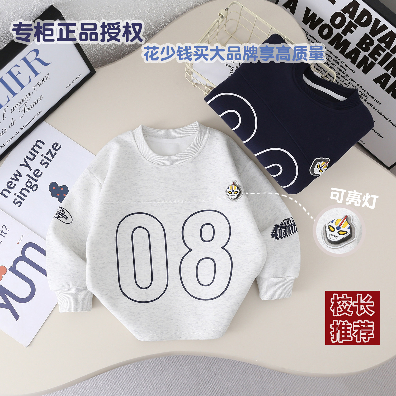 男童卫衣春秋外穿上衣潮酷亮灯