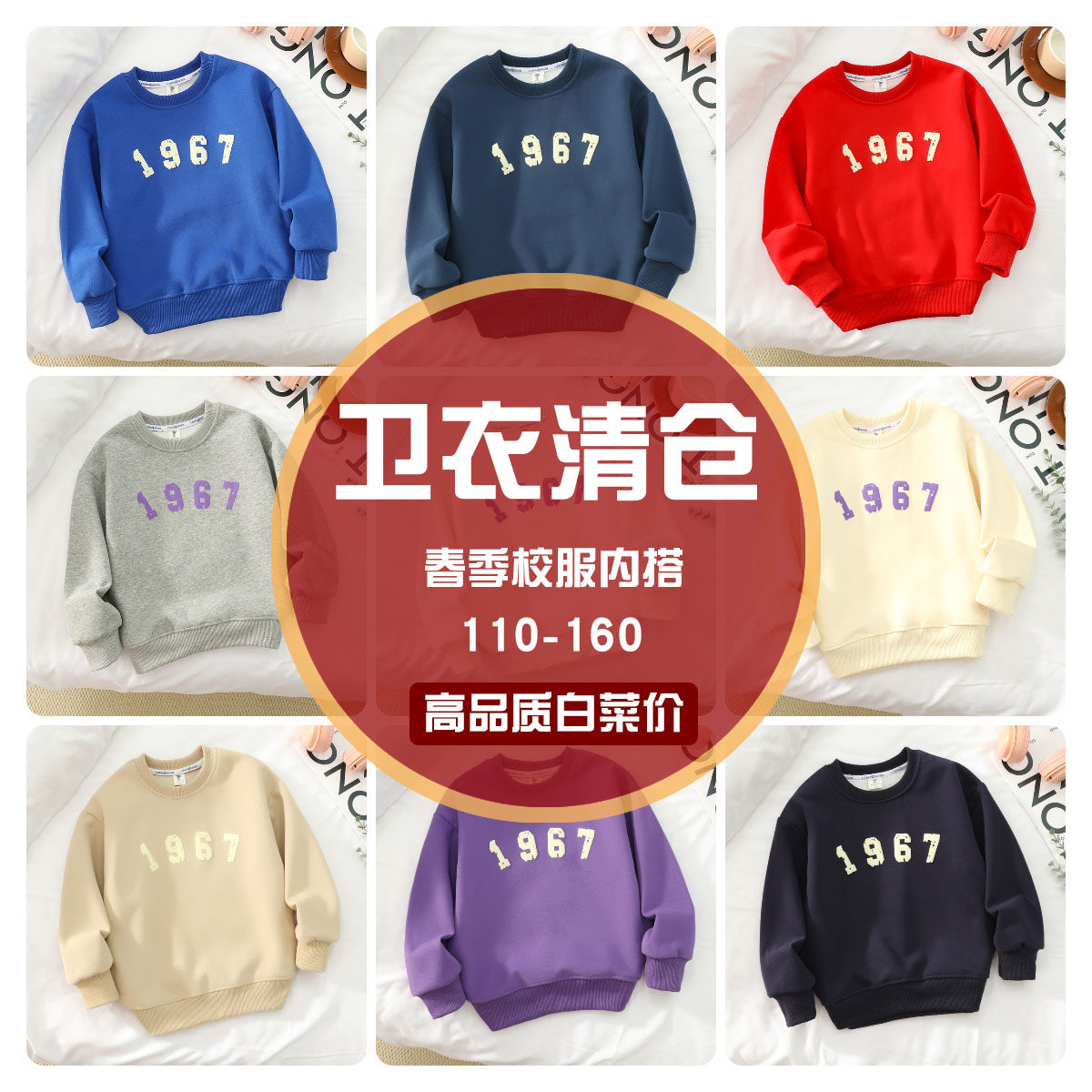 清仓男童女童卫衣春季2025新款