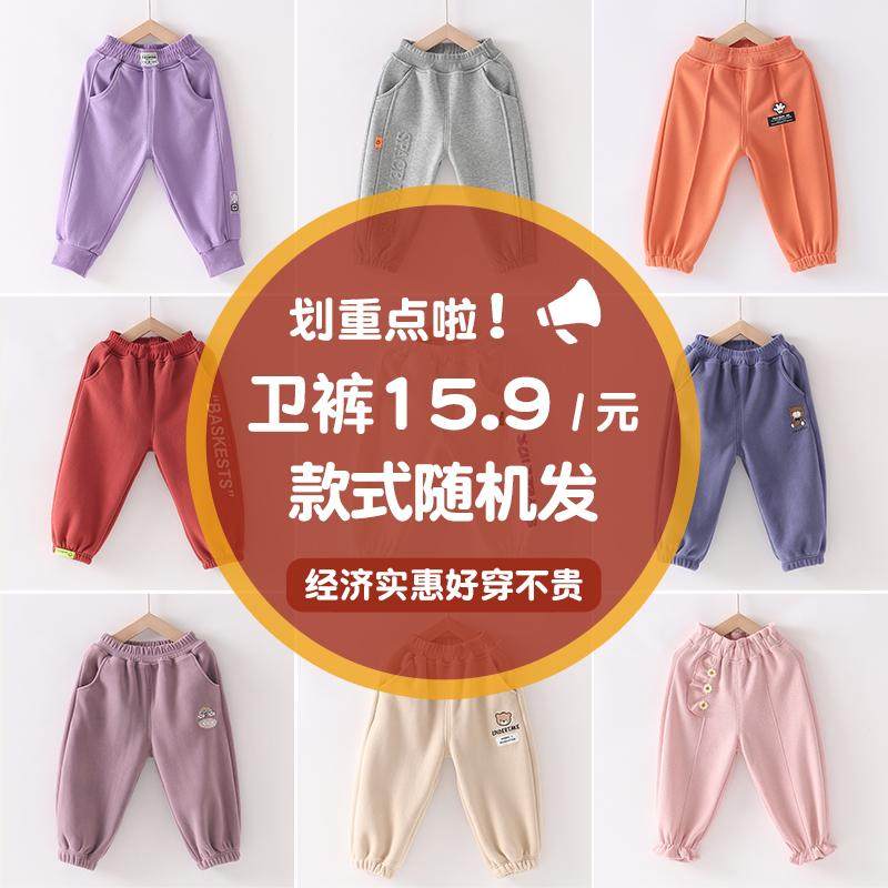 【清仓】儿童长裤春秋宝宝外穿卫裤男童运动休闲裤女童洋气长裤子,童装/婴儿装/亲子装,裤子,淘宝优惠券,粉丝福利购,淘宝优惠卷