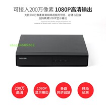 海康威视DS-7804N-F1/4P 网络监控高清硬盘录像机 4路POE