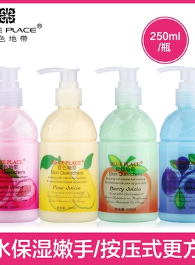 蓝色地带护手霜女滋润保湿补水秋冬去角质嫩白按压式美甲店大容量