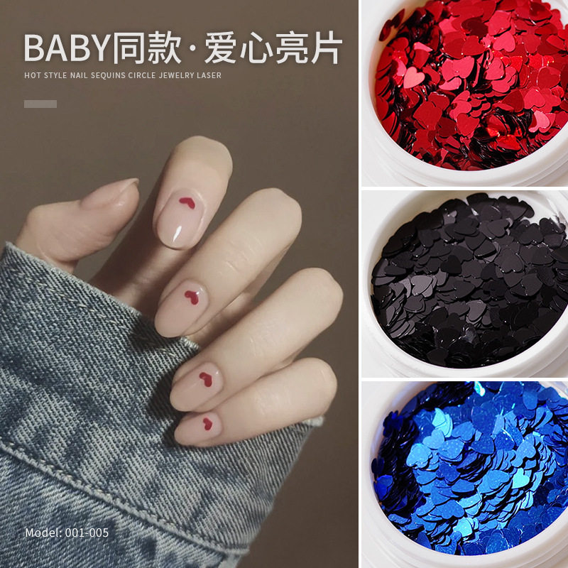 Baby同款泫雅网红美甲新款爱心桃心亮片饰品镭射幻彩指甲贴片装饰