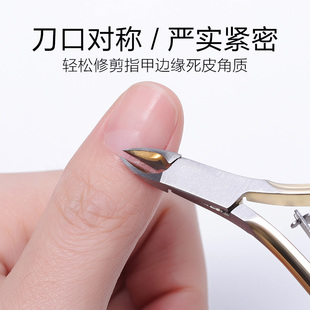 死皮剪D501修手指甲去死皮角质倒刺钳D07美甲店专用工具好用易剪