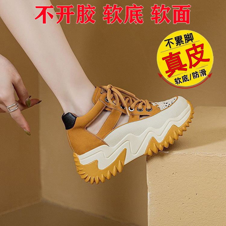 真皮镂空凉鞋女2025夏季新款内增高运动老爹鞋软底透气女士休闲鞋