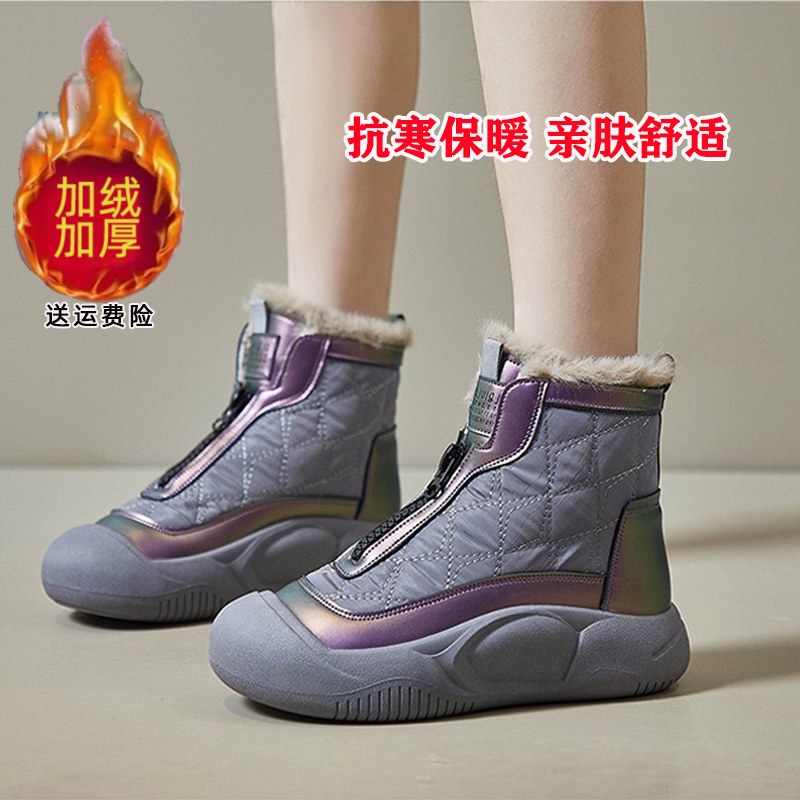 断码真皮保暖雪地靴女冬