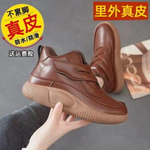 断码真皮板鞋女2025春秋新款皮面防水防滑休闲老爹鞋女士运动鞋子