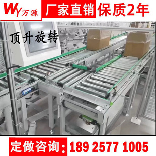 流水線 動力滾筒輸送機轉彎滾筒傳送帶頂升移栽升降輸送線自動包裝