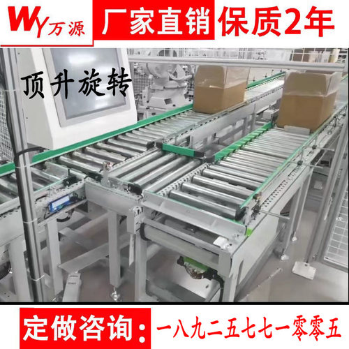 动力滚筒输送机转弯滚筒传送带顶升移栽升降输送线自动包装流水线
