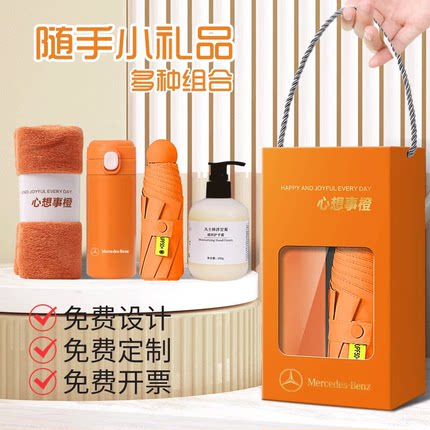定制伴手礼女伴娘实用小礼品活动赠品杯子毛巾结婚宴会回礼送宾客