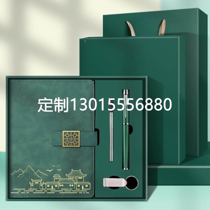 新款定制笔记本子礼盒套装订做A5日记本和笔高档公司办公活动会议