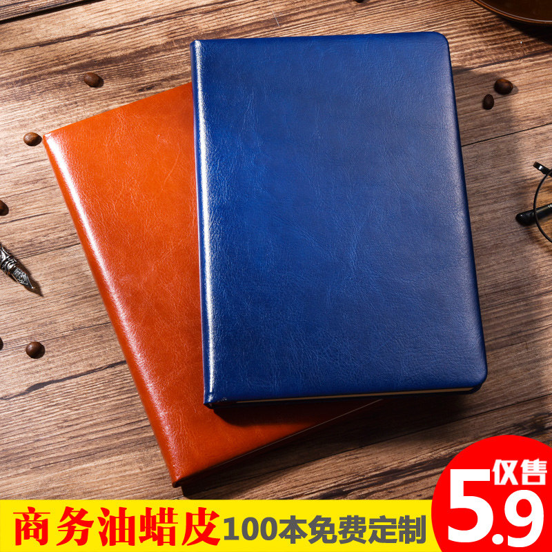 定制A5笔记本子刻字超厚商务皮本大学生文艺日记本精致简约加厚记