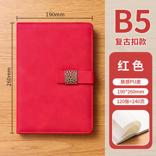 笔记本子肤感皮面简约搭扣记事本b5大学生复古加厚日记本记录本