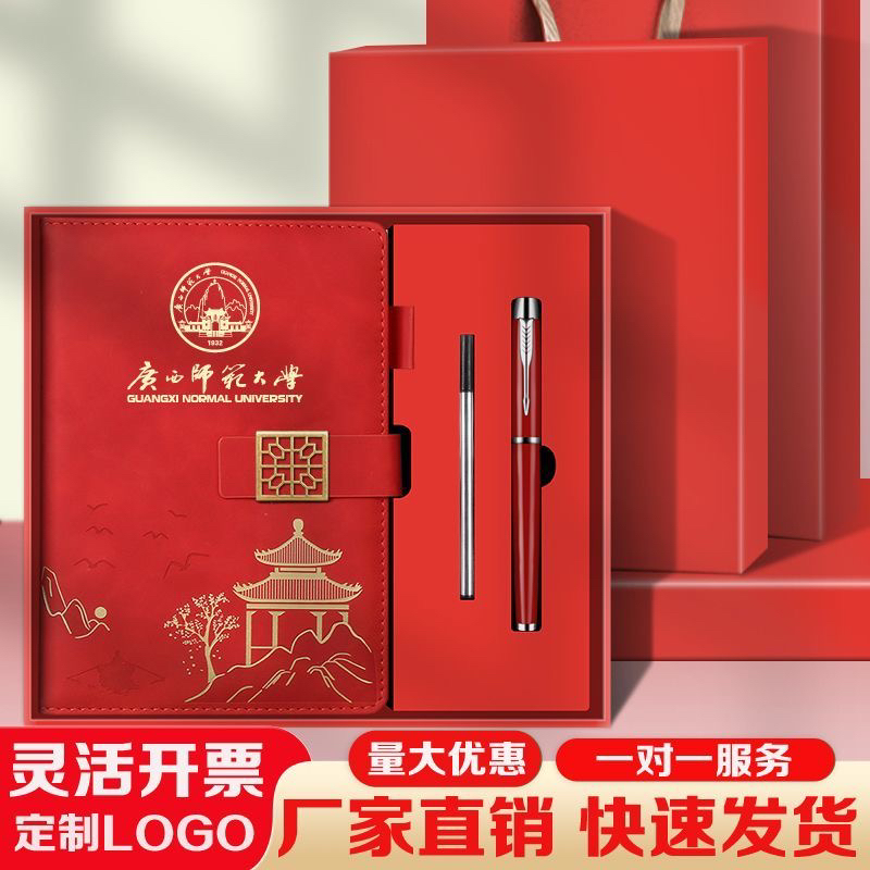 定制2025年a5羊巴软皮笔记本免费定制可印logo印字公司企业商务会