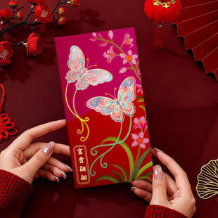 个性2026年新款利是封 彩色印刷烫金logo印制 个性创意高档大气红