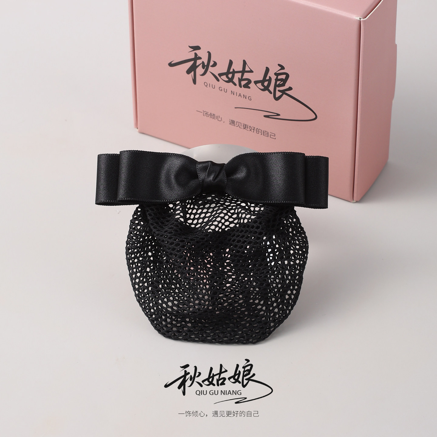 护士头花女网兜职业发网工作盘头发夹韩版简约蝴蝶结黑色2026新款