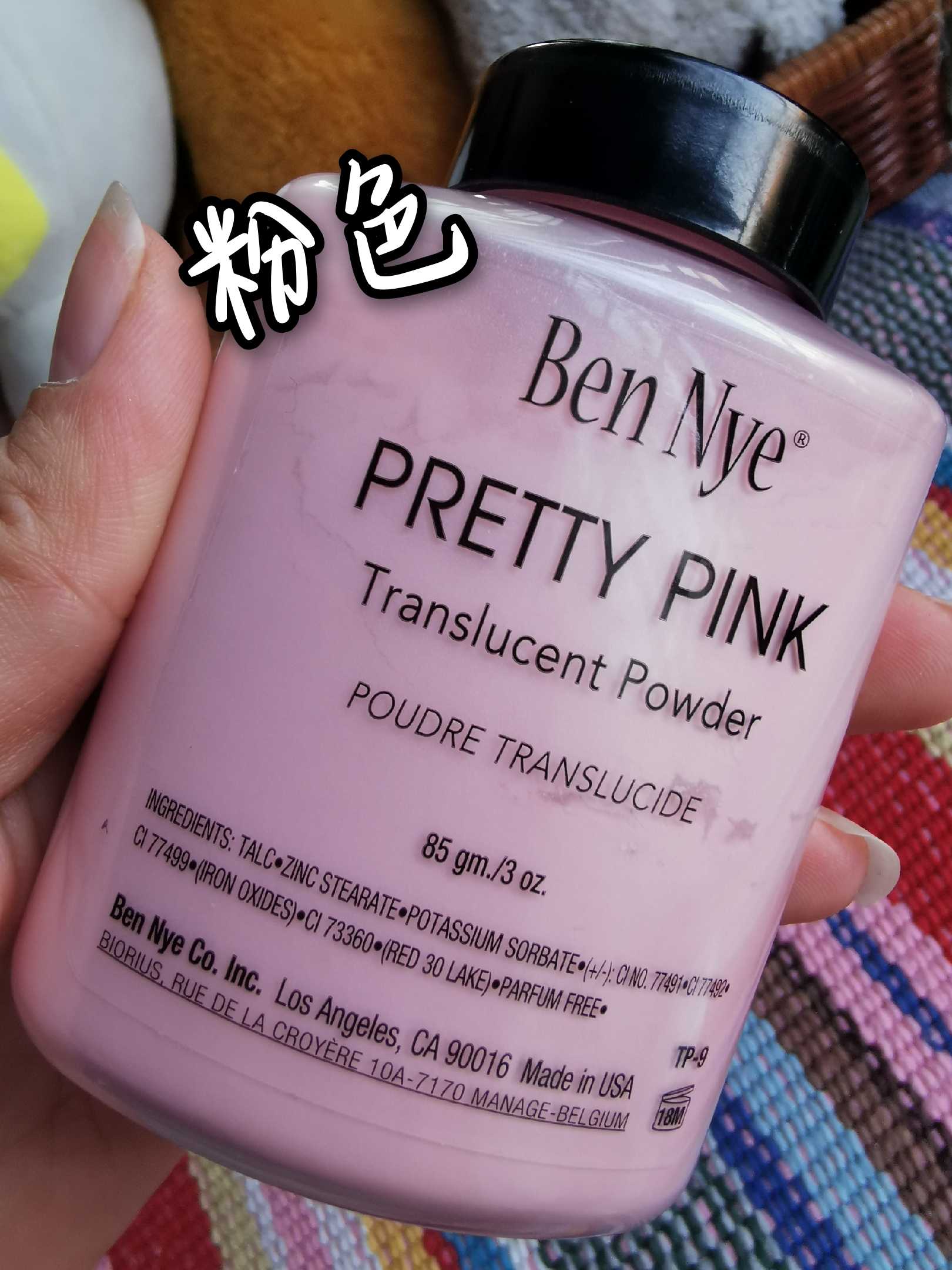 美国舞台用正品定妆粉妆