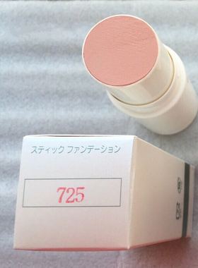 日本三善mitsuyoshi 725粉条 越剧旦角 戏曲底色 正品，防敏